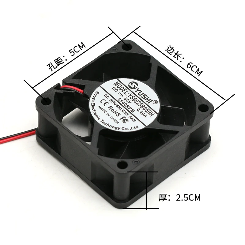 60x60x25mm dual ball 60mm 5V high air volume router weak wire computer industrial equipment USB cooling fan