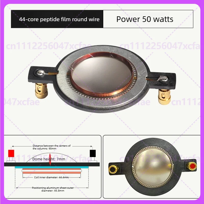For 44.4mm Tweeter Voice Coil Titanium Diaphragm With Pillar Round Flat Wire 44 Core Multi-size Speaker Parts