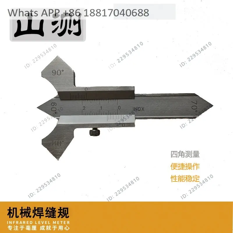 1PC, Electronic Digital Weld Gauge, Mechanical Weld Gauge, Welding Inspection Ruler