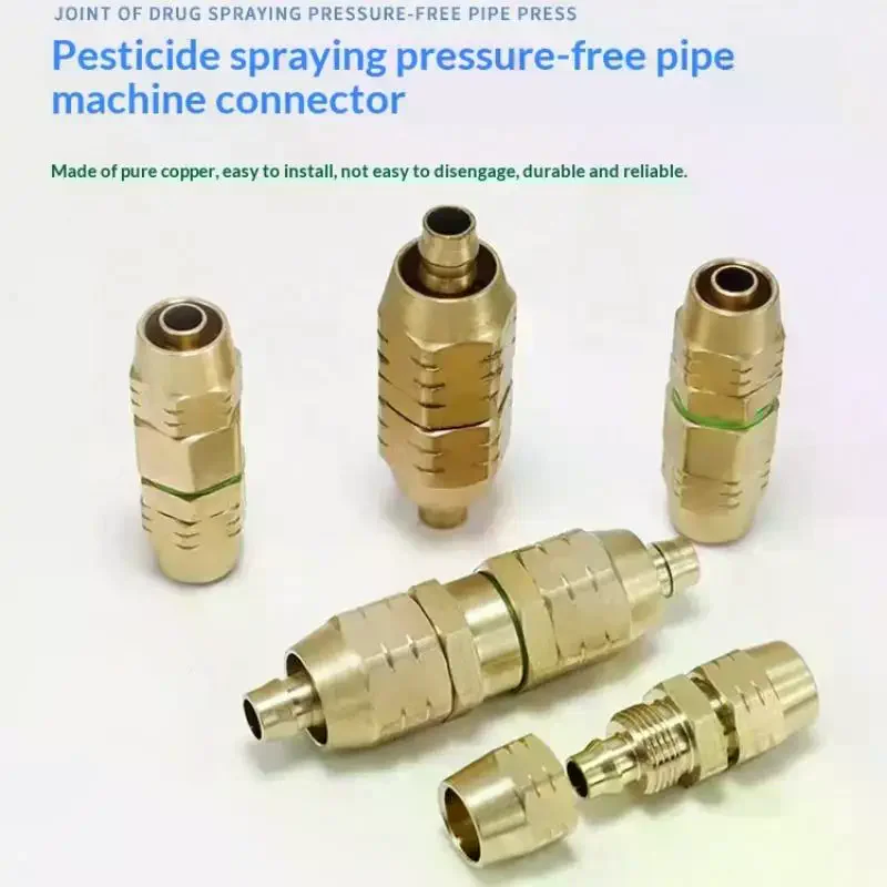 [Pressure Hose Adapter Quick Connection Agricultural Spray Pipe Adapter Copper Repair Extension High-Pressure Water Pipe Joint]