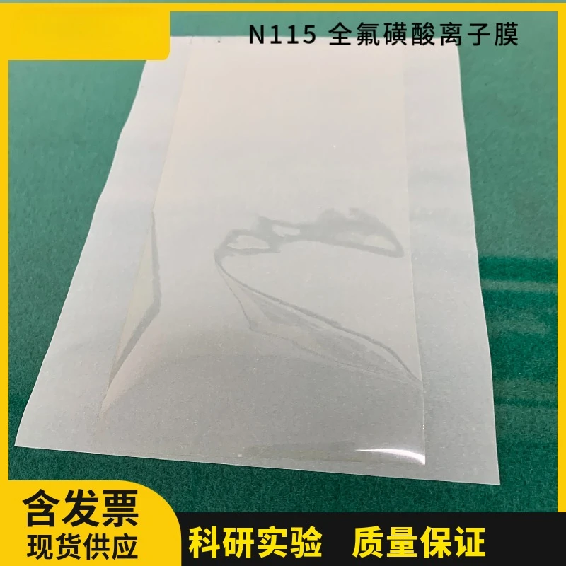 N115 Perfluorosulfonic Acid Membrane Cation Exchange Membrane for Electrochemical Cell