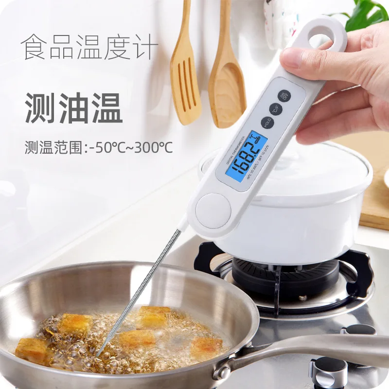 

Oil High Precision Folding Probe Type Food Bath Water Thermometer Milk Temperature Kitchen Bak