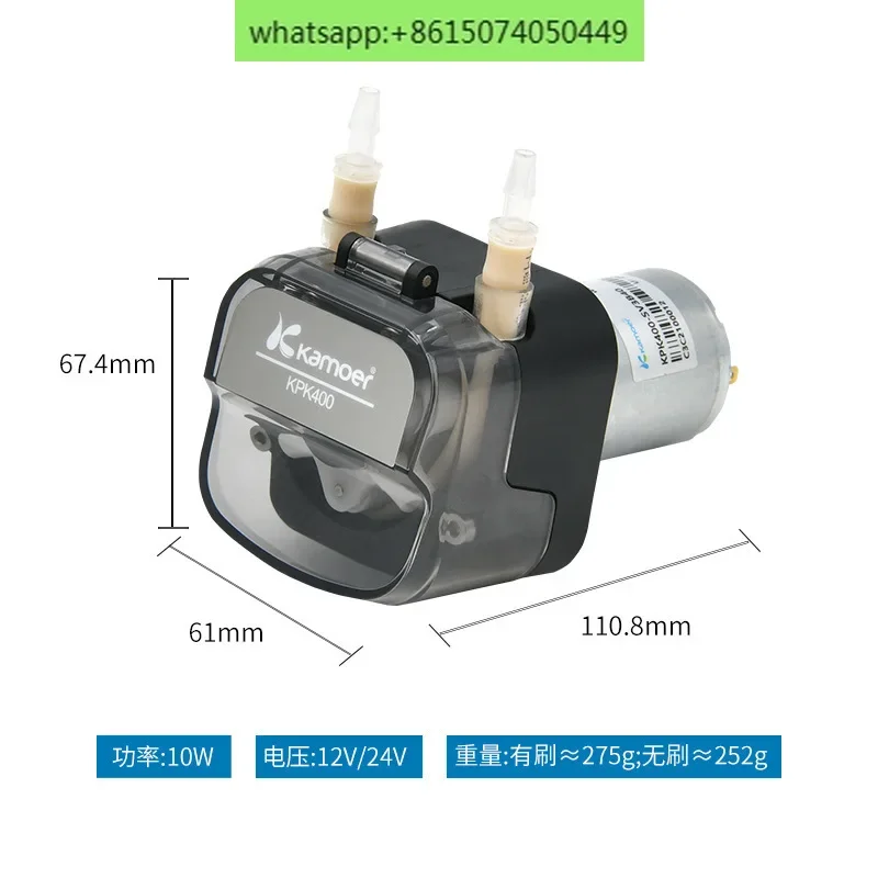 KPK400 micro peristaltic pump 400ml/min flow rate 12V24V small self priming pump