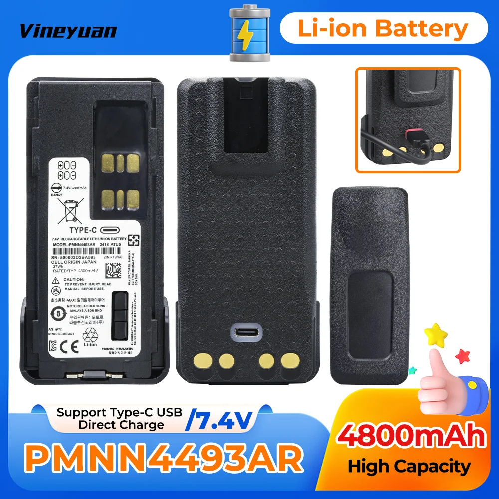 PMNN4493AR 4800mAh LI-ION Battery  Type-C USB for Motorola XPR3300 DP4400 XPR7350 XPR7550 APX1000 GP328D DP4601 DGP8550Ex Radios