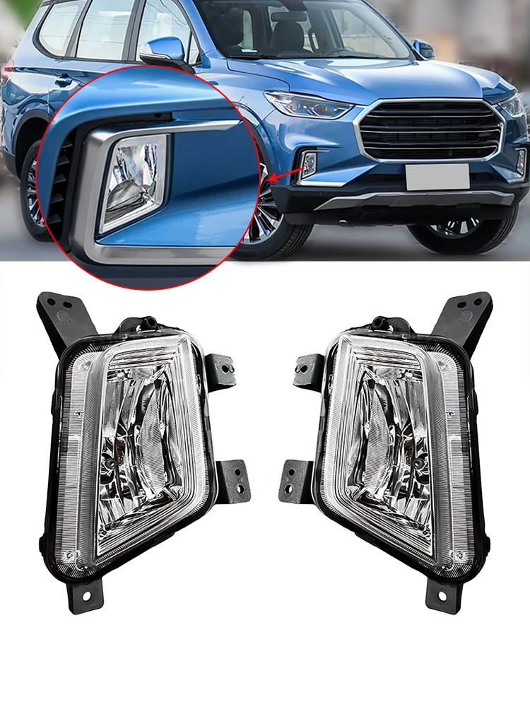 

Передние противотуманные фары для Maxus D90, фары головного света, автомобильные противотуманки