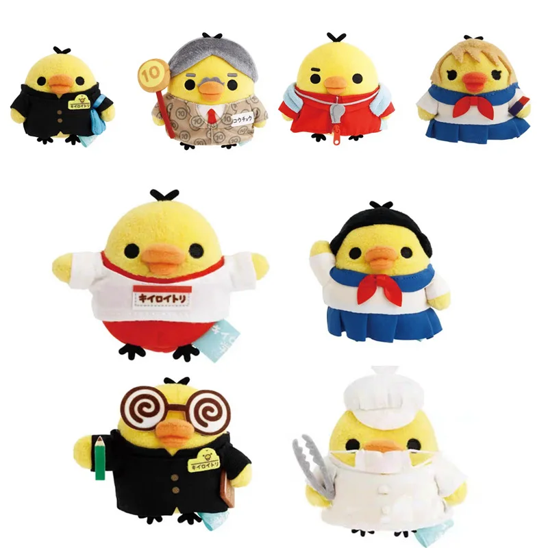 

Cartoon Rilakkuma Kiiroitori Plush Keychain Creativity Cute Plush Pendant Student Diy Backpack Decoration Couple Festival Gifts