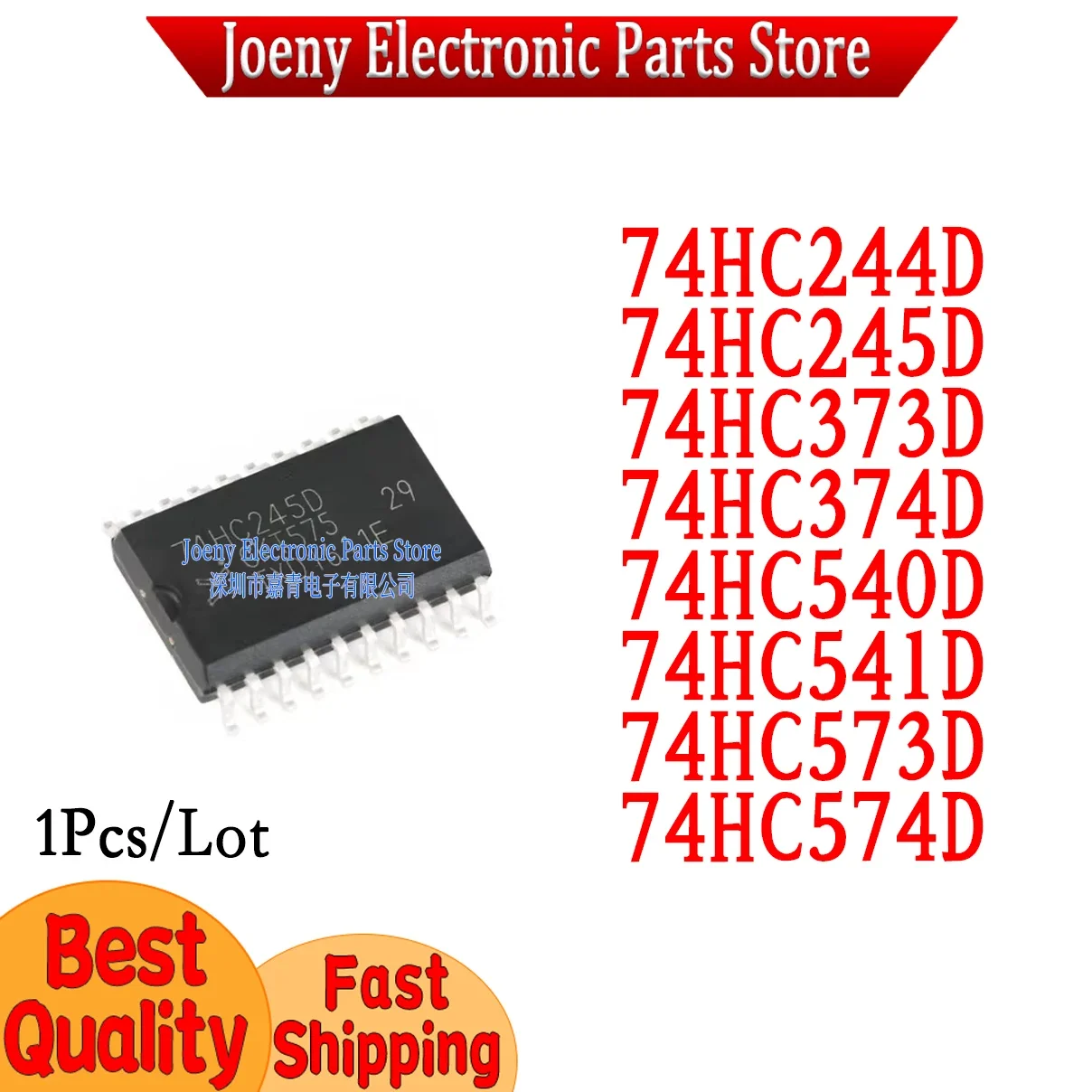 74HC244D 74HC245D 74HC373D 74HC374D 74HC540D 74HC541D 74HC573D 74HC574D PC shell