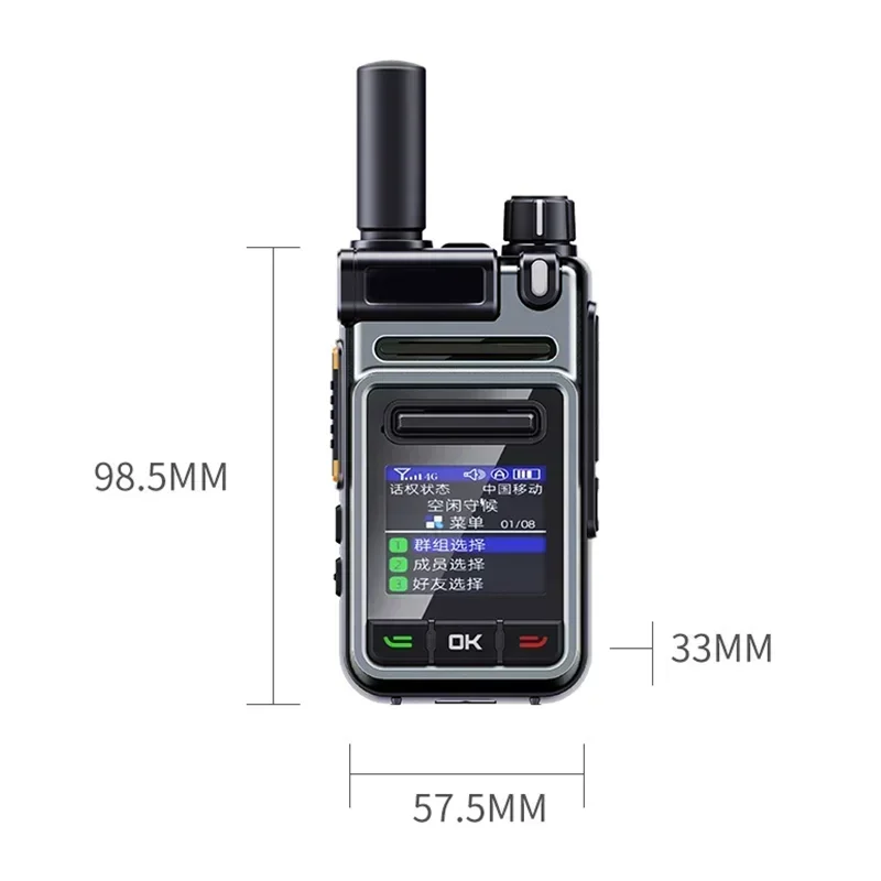 5000km Global-Intercom 5G PoC อินเทอร์เน็ตวิทยุสองทางมินิซิมการ์ด Walkie Talkie ยาวคู่ (ไม่มีค่าธรรมเนียม) แพลตฟอร์มอินเตอร์คอม