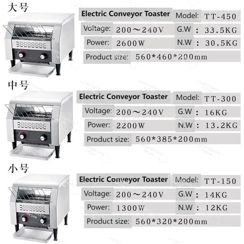 Professional Industrial Stainless Steel Toastor Manufacturer Bread/ Bun/ Burger Commercial Electric Conveyor Toasters