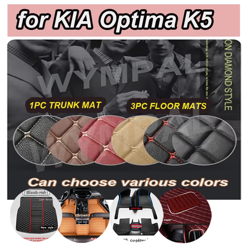 

Роскошные автомобильные коврики, ковры для KIA Optima K5 2015 2014 2013 2012 2011, автоаксессуары