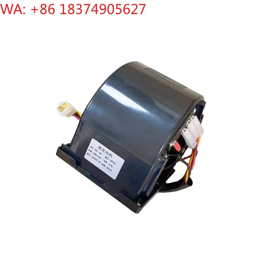 Snail evaporation fan TB5102 24V is suitable for bus air conditioning blower with resistance