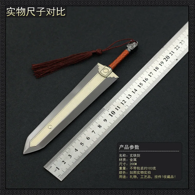 نموذج سيف يانغ قوه شوان تاي ثقيل 22 سم من إصدار 2006 من المسلسل الأفلام والتلفزيوني "أسطورة أبطال كوندور" #3