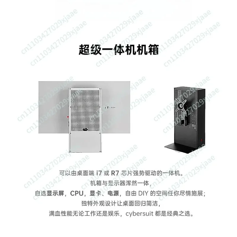 New 3080 Ultra Light Mini Aluminum Alloy Computer Chassis with Special Graphics Card Integrated Monitor Stand