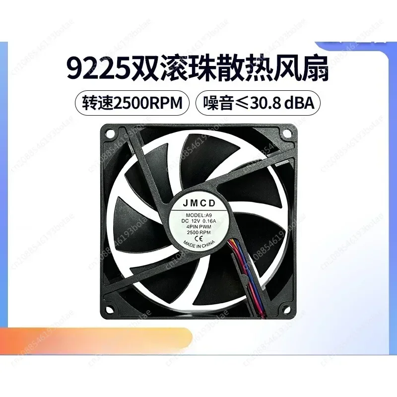 4 Pieces 9CM Server Chassis Cooling Fan 4PIN Temperature Control PWM2500 To 9225 Double Ball Air Volume Air Pressure Fan