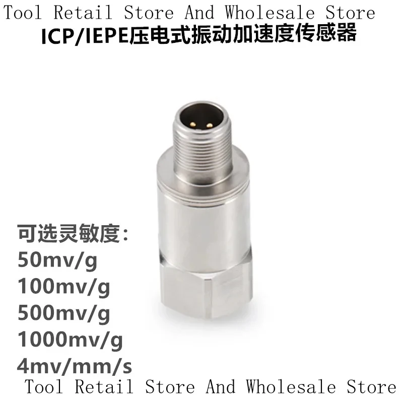 IEPE/ICP Acceleration Sensor Vibration Detection Failure Measurement Analysis Constant Current Source Power Module
