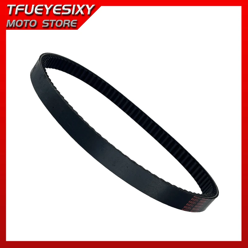 Drive Belt Transfer Belt For SMC ATV Barossa Jumbo 250 300 301 302 RAM 300 Razzer 300 25741-JOW-00
