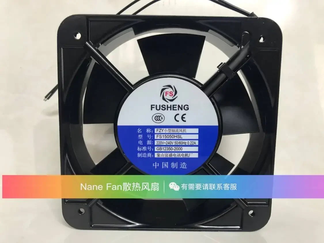 

FUSHENG FS15050HSL AC 220V 0.22A 150x150x50mm 2-Wire Server Cooling Fan
