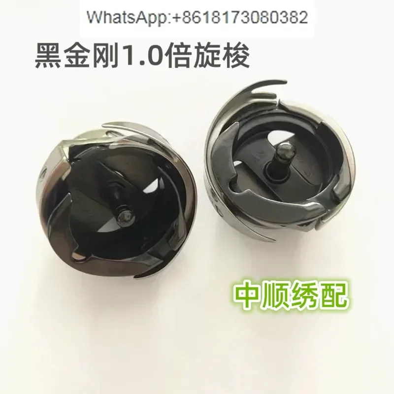 Computer embroidery machine accessories: Zawen rotary , non fading black gold steel 1.0x rotary , thread cutting rotary shuttle