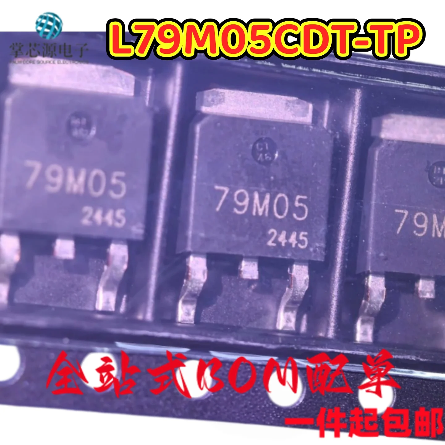 10PCS Brand new, original Taizhou L79M05CDT-TP 79M05 TO-252 package, available for direct purchase