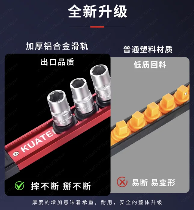 Sleeve sleeve holder Strong magnetic sleeve power strip finishing and placing strip Large, medium and small fly storage