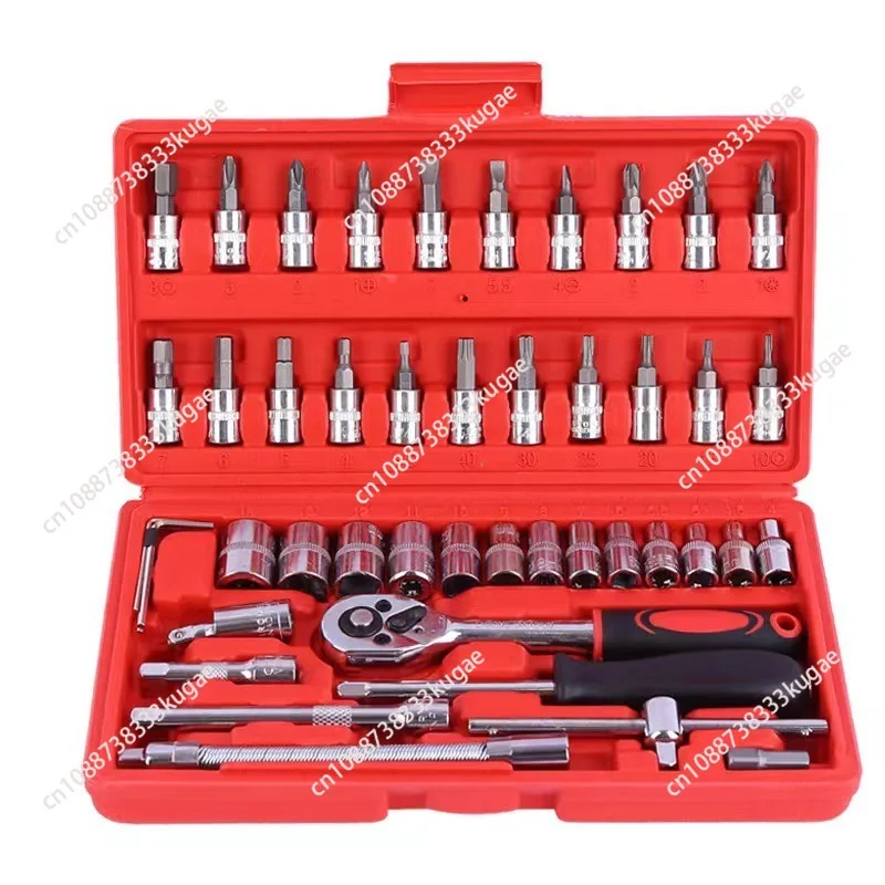 Auto repair tool set Ratchet wrench sleeve tool 46-piece set