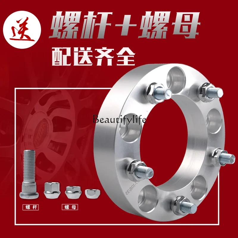 Special wheel hub widening gasket, plus wheel disc positioner