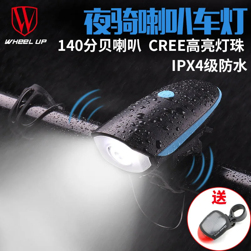 

Professional Bicycle Lights High Brightness Strong Light Flashlight