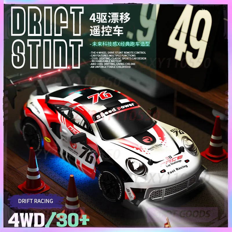 

New Remote Control Drift Car Four-Wheel Drive High-Speed Children'S Adjustable Speed Remote Control Car Toy Car Holiday Gift
