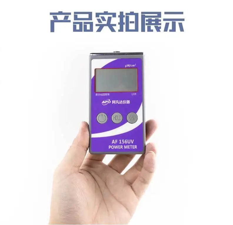 Ultraviolet Power Meter Ultraviolet Thermal Insulation Film Tester Solar Light Intensity Barrier Detector
