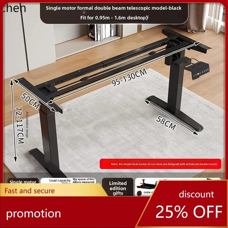 AB  Smart Electric Heig Adjustable Desk Legs Dual Motor Dual Beam  Desk Automatic Adjustable Stand Accessories
