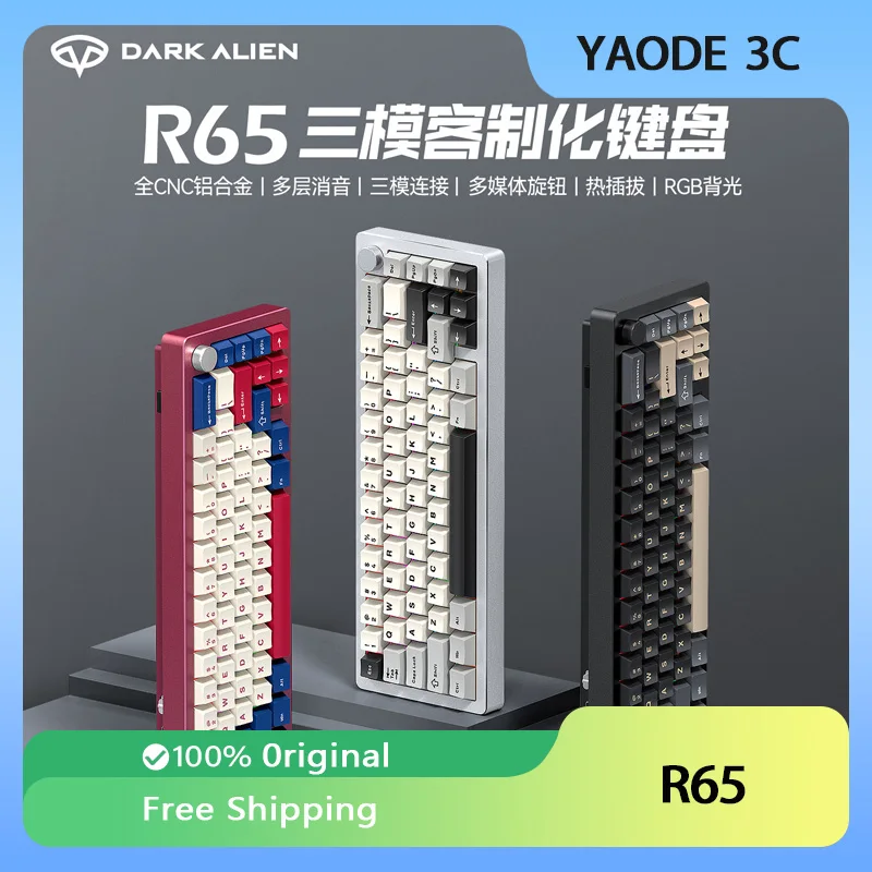 DARK ALIEN R65 Mechanical Keyboard Aluminum Wireless Three Mode Bluetooth Customized Hot Swap RGB Backlit Gaming Keyboard Gamer