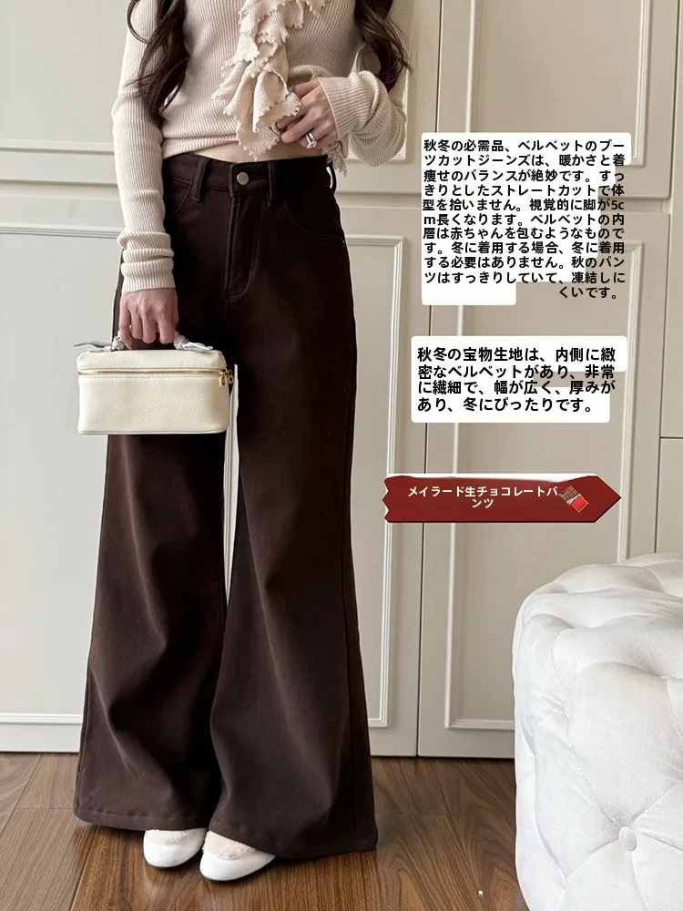 

Thickened Fleece Winter Jeans High Waist Wide Leg Pants Casual Style Women's Denim Jeans Micro Flared Brown Color Autumn Winter