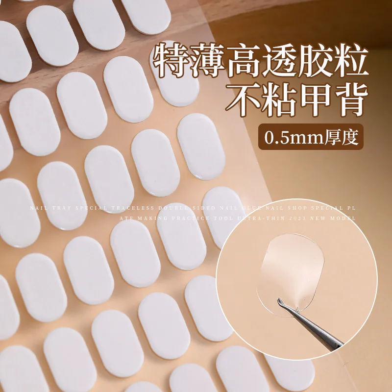 Nail Support Double-sided Tape Nail Salon Special Transparent Traceless CrystalJellySticker Wearable Nail Proofing Manicure Tool