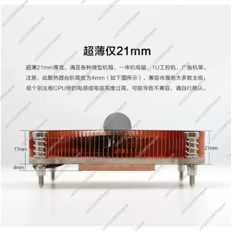 Ultra Thin 1U Pure Copper Heat Pipe Radiator Mute Down Press Fan for AIO NAS ITX Desktop CPU Cooler view 6