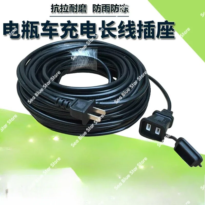 Electric vehicle wiring board, pure copper tractor board, plug-in board, anti-battery car charging cable extension cable socket