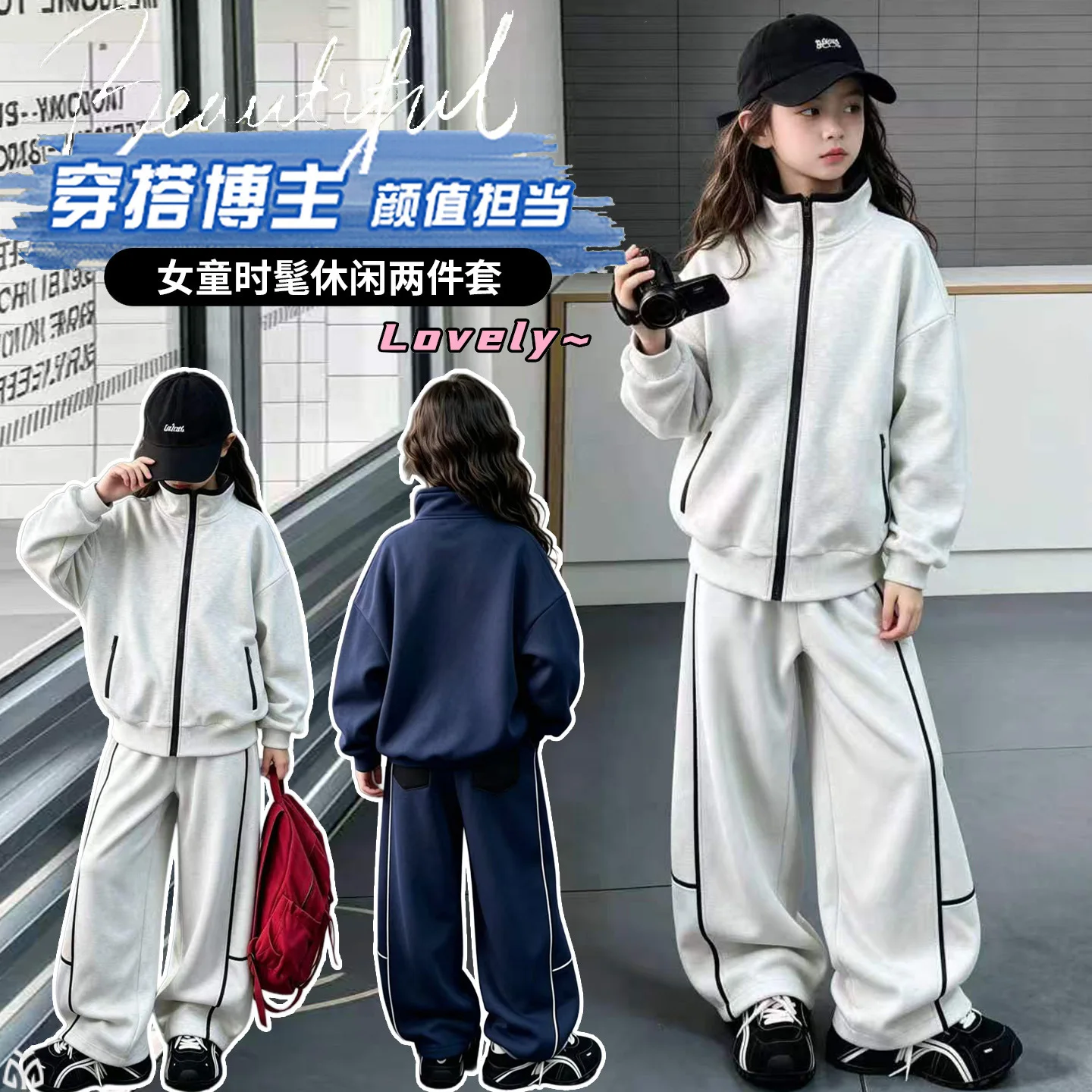 14 teen girl casual sports suit zipper slimming stand up collar hoodie jacket+wide-leg pants two-piece set child clothes outfits
