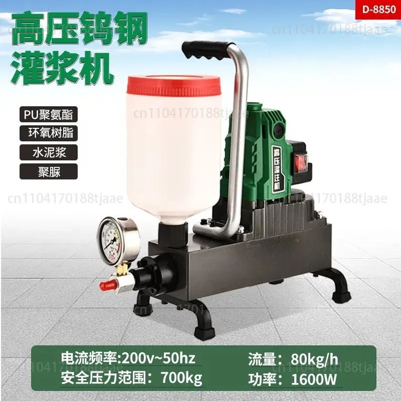 Cement Grouting Machine Waterproof Plugging Tungsten Steel Machine Cement Grouting Microcrystalline High Pressure Grouting