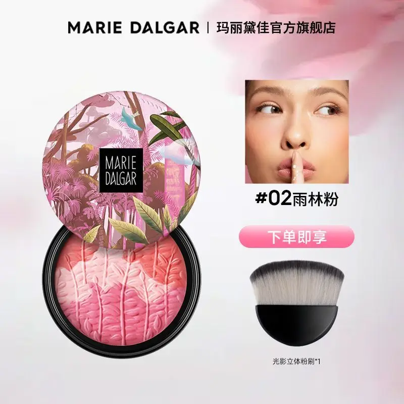 The Three-color Blush Makes The Skin Look Fairer, Giving A Natural Nude Look And A Refreshing Summer Atmosphere. It's Versatile