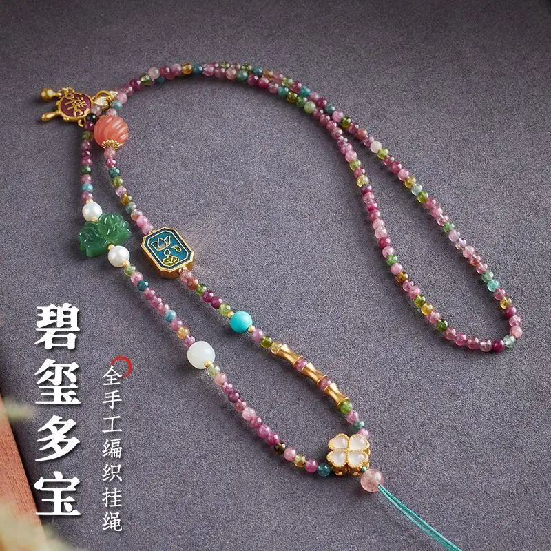 Tourmaline Duobao Full Bead Lanyard Women's Pendant Jade Pei Beeswax Neck Necklace Rope Woolen Chain Niche