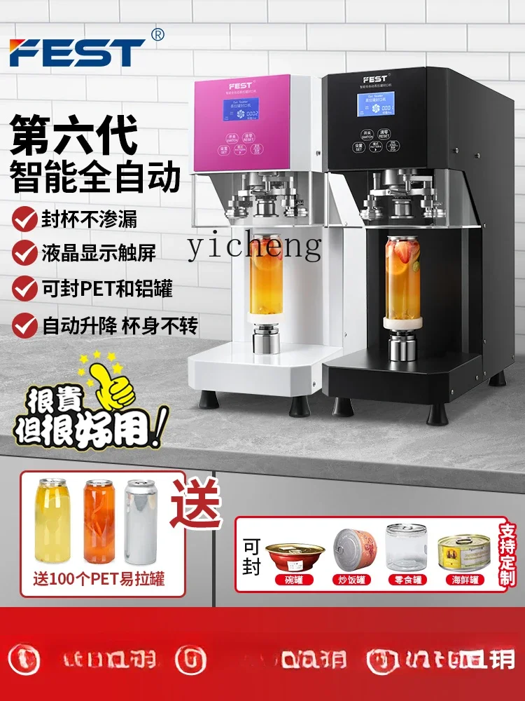 ZK Can Seamer Milk Tea Full-Automatic Commercial Plastic Tank Beverage Cover C11