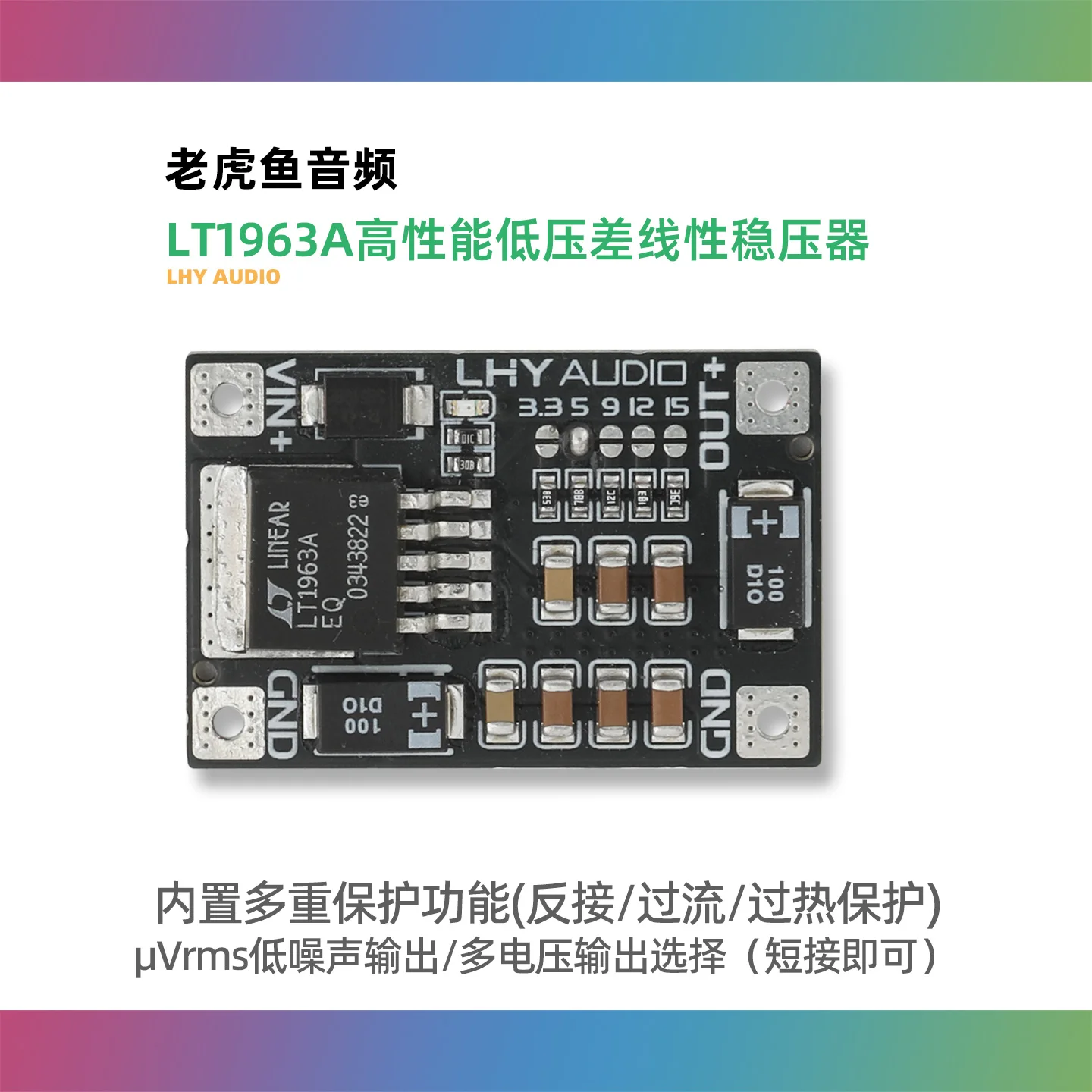 LT1963 Dc Linear Re…