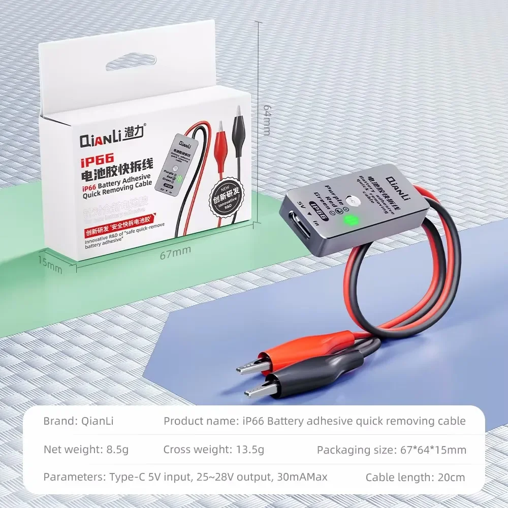 Qianli IP66 Batteriekleber, schnelle Demontage, Kabelelektrolyse-Werkzeug, sichere und schnelle Entfernung für die Batterieentfernung, Reparaturwerkzeug