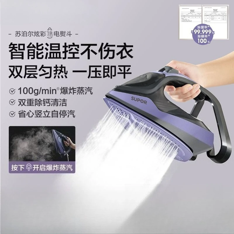 

Бытовой электрический утюг высокой мощности, портативная ручная гладильная машина 312A, домашняя одежда для общежития, новый стиль