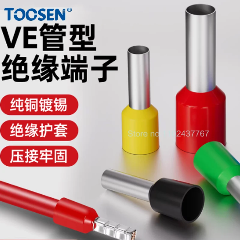 VE Insulated Cable Terminator Tube Type Terminals Cold Pressed Connection Terminal Insulated Quick Connector Joint