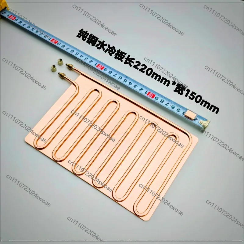 Tablet PC Mobile Phone Copper Heat Dissipation Water Cooling Sheet Semiconductor Liquid DIY Water Cooling Copper Plate