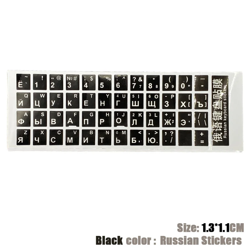 SR Russian Smooth 4 Colors Keyboard Sticker Language Protective Film Layout Button Letters for PC Laptop Accessories