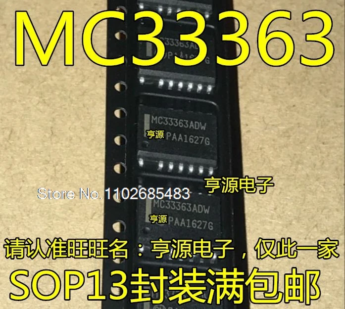 

(5PCS/LOT) MC33363 MC33363DW MC33363ADW SOP13