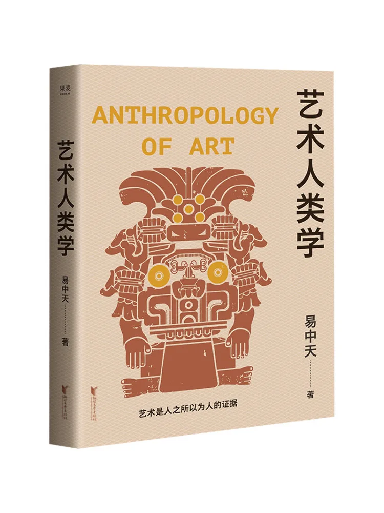 

Book-Winshare Art Anthropology