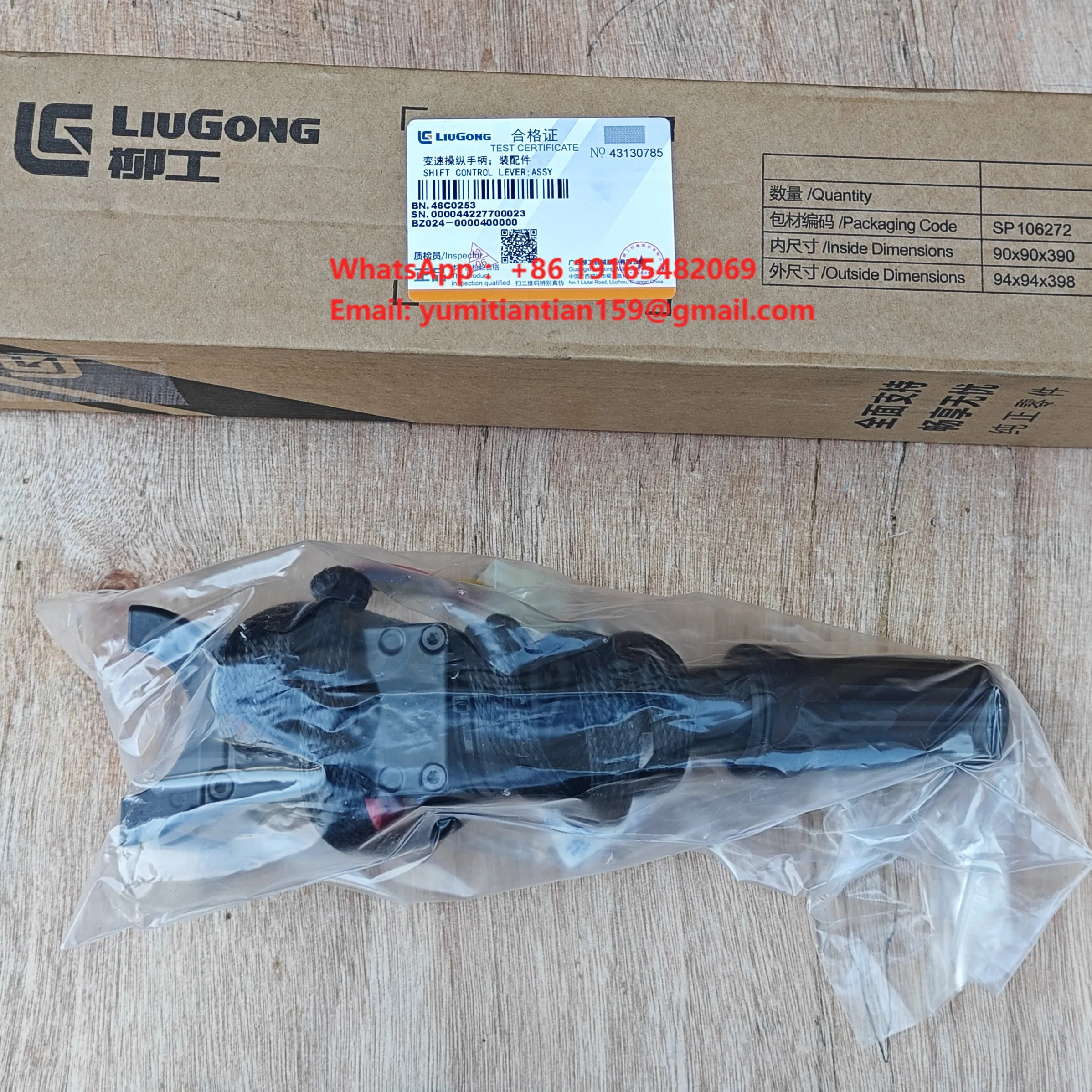 High Efficiency Liugong Genuine Parts 46C0253 Shift Control Lever Certified Quality China Origin Hot Sale Mechanical Accessories