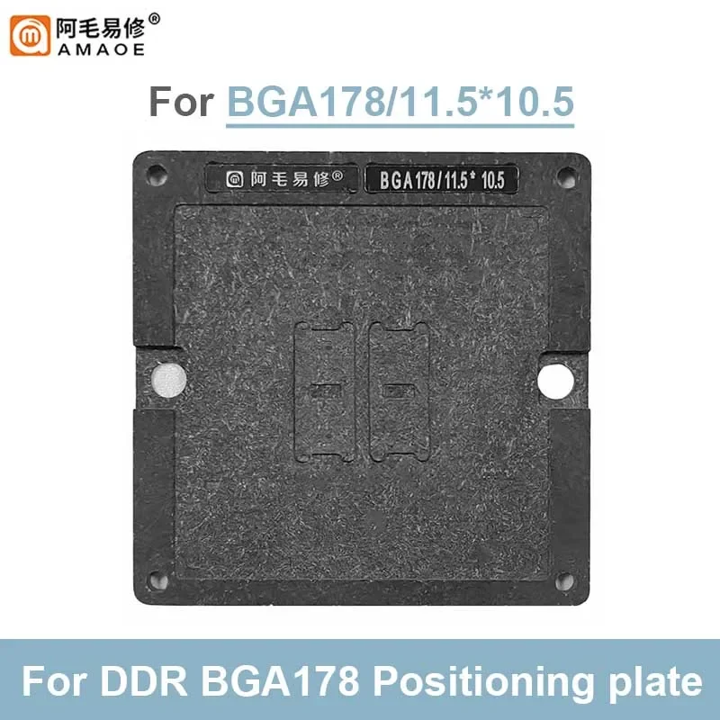 Imagem -03 - Amaoe-ddr Memory Repair Plantando Tin Platform Grupo Posicionamento da Placa Reballing Bga Modelo de Malha de Aço Bga78 Bga178